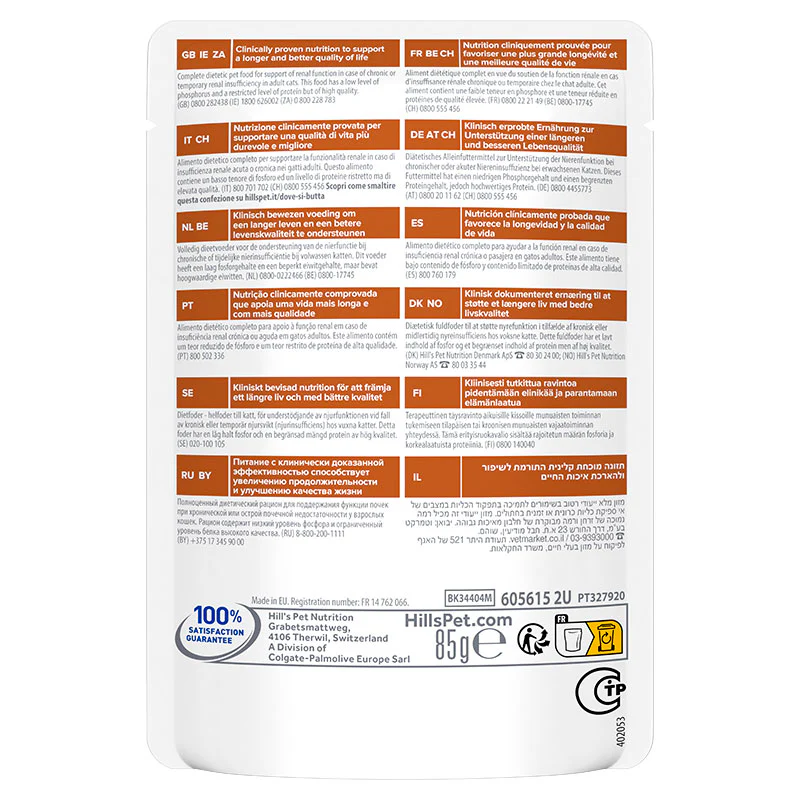 Adult Feline K/D menuboks kylling 12x85 g - Image 2