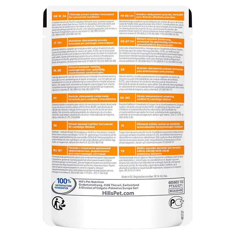 Feline C/D Multicare menuboks kylling 12x85 g - Image 2